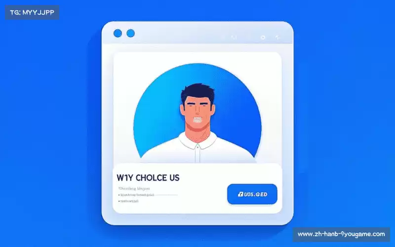 我们的核心竞争力